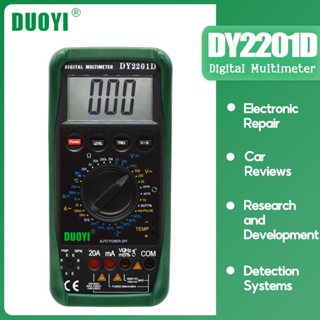 DUOYI DY2201D เครื่องทดสอบมัลติมิเตอร์ดิจิทัล แบบมือถือ มืออาชีพ พร้อมเซนเซอร์แปลงความเร็ว ไม่สัมผัส RPM Dwell Angle