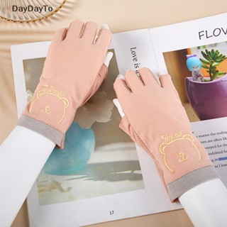 Daydayto ถุงมือเจล UV ป้องกันรังสีอัลตราไวโอเลต สําหรับทําเล็บ