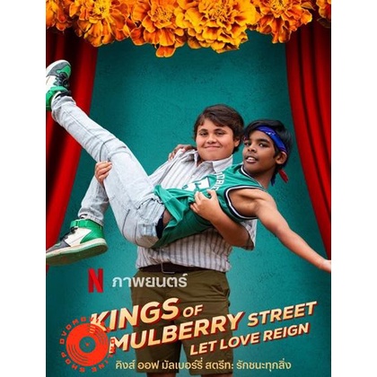 dvd-kings-of-mulberry-street-let-love-reign-2023-คิงส์-ออฟ-มัลเบอร์รี่-สตรีท-รักชนะทุกสิ่ง-เสียง-อังกฤษ-ซับ-ไทย-อัง