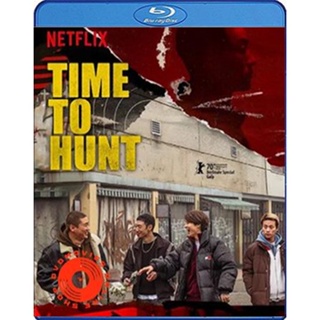 Blu-ray Time To Hunt (2020) ถึงเวลาล่า (เสียง Korean /ไทย | ซับ Eng/ไทย) Blu-ray