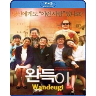 แผ่น Bluray หนังใหม่ Wandeugi (เสียง Korean | ซับ Eng/ไทย) หนัง บลูเรย์