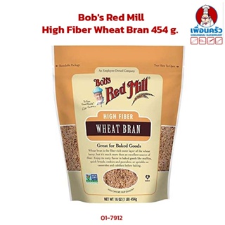 Bobs Red Mill High Fiber Wheat Bran 454 g. (01-7912)