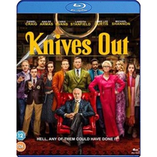 แผ่น Bluray หนังใหม่ Knives Out (2019) ฆาตกรรมหรรษา ใครฆ่าคุณปู่ (เสียง Eng/ไทย | ซับ Eng/ ไทย) หนัง บลูเรย์