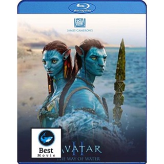 แผ่นบลูเรย์ หนังใหม่ Avatar 2 The Way of Water (2022) วิถีแห่งสายน้ำ (เสียง ไทยมาสเตอร์+Eng | ซับ Eng/ไทย) บลูเรย์หนัง
