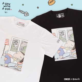 หมาจ๋า A Day with a Cat เสื้อยืด ผ้าฝ้าย 100% ลายที่ 1 - Dog Please A Day with a Cat Cotton 100% T-shirt - No. 1