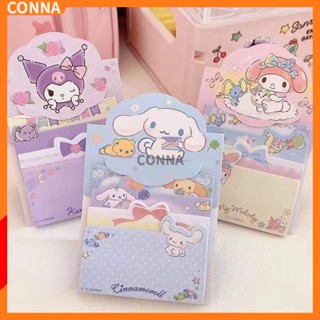 กระดาษโน๊ต ลายการ์ตูน Sanrio Post-it Notes Cinnamoroll Dog Memo Kuromi Melody น่ารัก