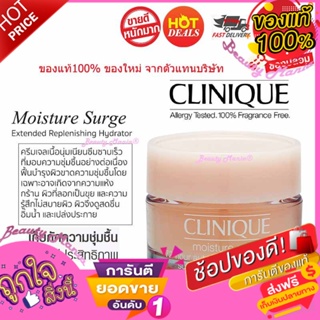 ของแท้100% คลีนิกข์รุ่นใหม่ ! Moisture Surge 72-Hour ขนาดทดลอง 15ml.