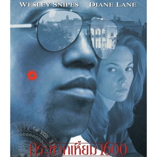 Blu-ray Murder at 1600 (1997) กระชากเหมี้ยม 1600 (เสียง ไทย | ซับ ไม่มี) Blu-ray