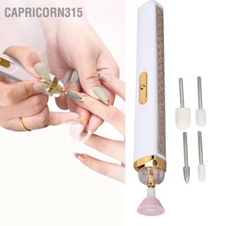 Capricorn315 เครื่องเจาะเล็บไฟฟ้าไร้สาย 2 ความเร็ว USB เครื่องมือดูแลเท้าแบบพกพาแบบชาร์จไฟได้สำหรับขัดเงา