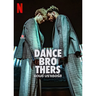 DVD Dance Brothers Season 1 (2023) แดนซ์ บราเธอร์ส ปี 1 (10 ตอน) (เสียง ฟินแลนด์ | ซับ ไทย) หนัง ดีวีดี