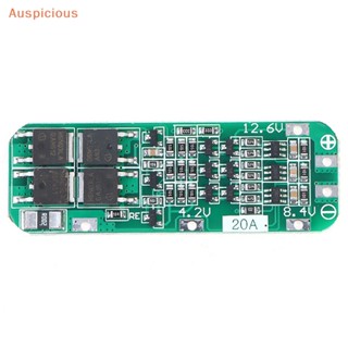 [มงคล] 3s 20A Li-ion Lithium 18650 บอร์ดป้องกัน PCB BMS เซลล์ 12.6V