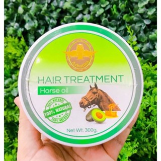 ❤️❤️ ทรีทเม้นท์หมักผมสูตรน้ำมันม้า ARBUTINA Hair Treatment House Oil 100% Natural 300 ml