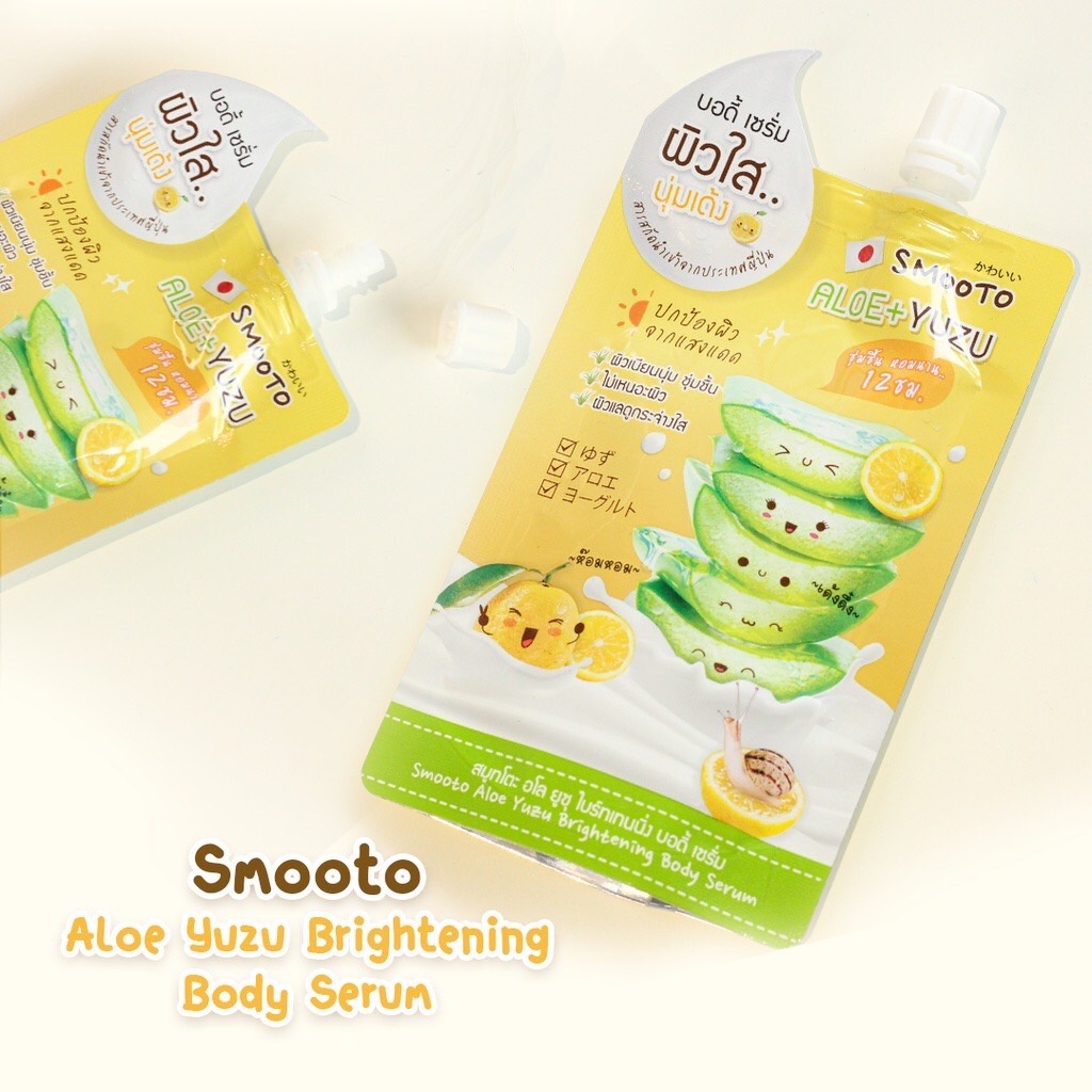 6-ซอง-กล่อง-สมูทโตะ-ไบร์ทเทนนิ่ง-บอดี้-เซรั่ม-smooto-aloe-yuzu-brightening-body-serum-50กรัม