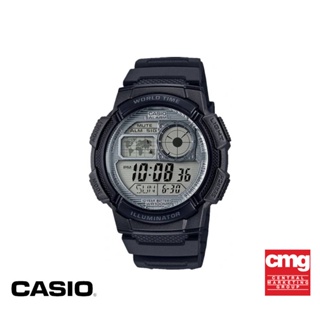 ภาพหน้าปกสินค้าCASIO นาฬิกาข้อมือ CASIO รุ่น AE-1000W-1AVDF วัสดุเรซิ่น สีดำ ที่เกี่ยวข้อง