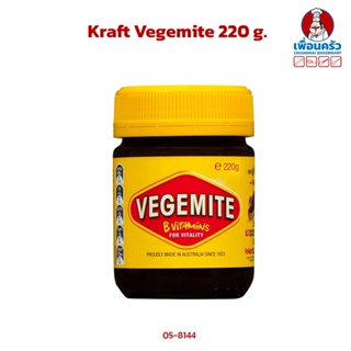 Kraft Vegemite 220 g. (05-8144)