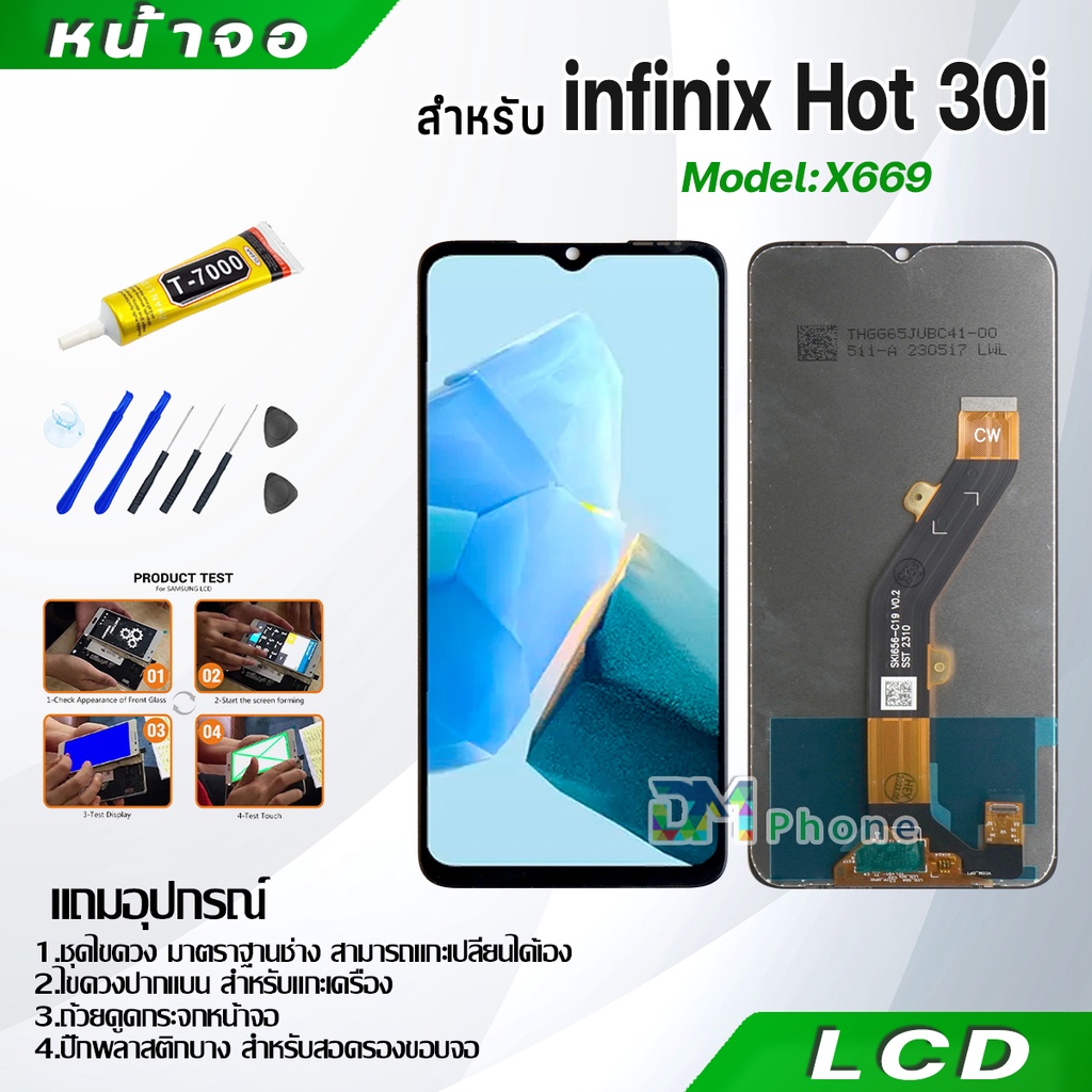 หน้าจอ-lcd-infinix-hot-30i-งานแท้-display-จอ-ทัช-อะไหล่มือถือ-จอinfinix-hot30i-x669