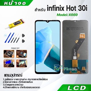 หน้าจอ LCD infinix Hot 30i งานแท้ Display จอ + ทัช อะไหล่มือถือ จอinfinix Hot30i, X669