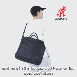 กระเป๋า Gramicci Waterproof Messenger Bag รุ่นพิเศษจากญี่ปุ่น กระเป๋าสะพาย ของใหม่ ของแท้ พร้อมส่ง