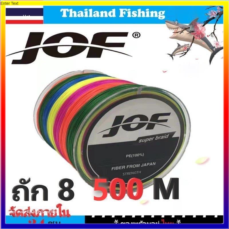 1-2-วัน-ส่งไว-ราคาส่ง-jof-x8-500m-100m-สายพีอี-ถัก8-ยาว300เมตร-เหนียว-นุ่ม-แบรนด์คุณภาพ