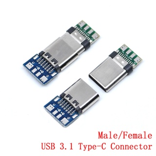 อะแดปเตอร์ซ็อกเก็ตเชื่อมต่อ USB 3.1 Type-C 24 Pins ตัวผู้ และตัวเมีย 24 Pins 10 ชิ้น