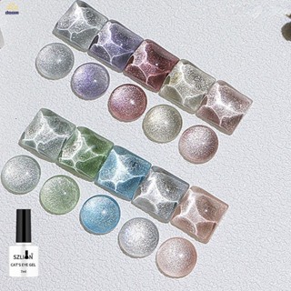 ยาทาเล็บเจล สีลูกแก้วคริสตัล แคทอาย ดิสโก้สะท้อนแสงใหม่ Cats Eye Gel สีเจล ยาทาเล็บระเบิด Flash ยาทาเล็บ กาวส่องไฟเล็บ 【doom】