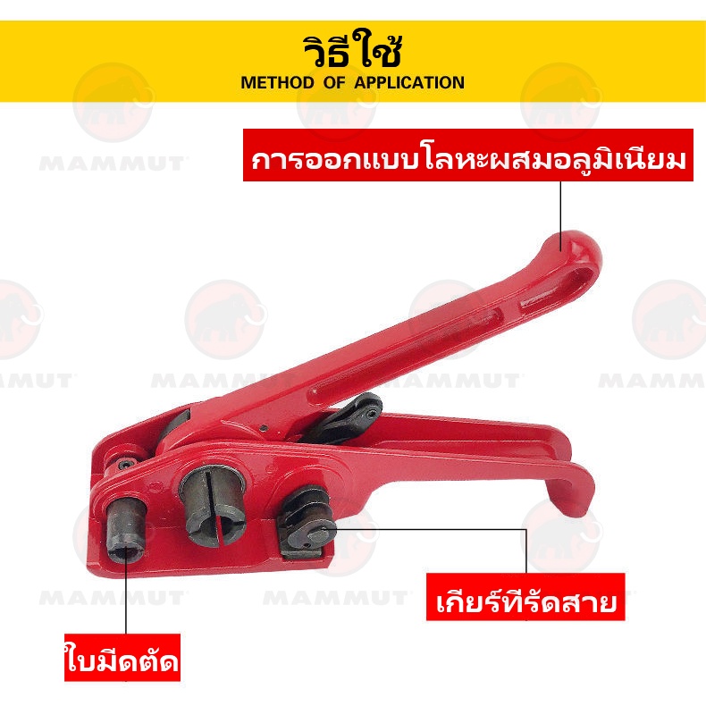 เครื่องรัดกล่อง-มัดกล่องแบบหนีบไฟฟ้า