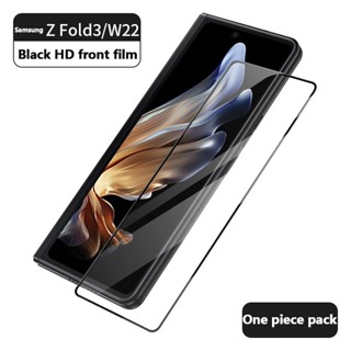 ฟิล์มกระจกนิรภัยกันรอยหน้าจอ 9H กันรอยนิ้วมือ สําหรับ Samsung Galaxy Z Fold 5 Fold 4 3 2 1 HD