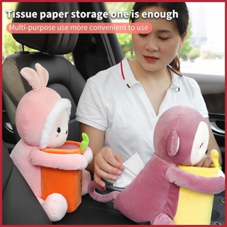 กล่องใส่ทิชชู่ในรถยนต์ ถังขยะ ทูอินวัน มัลติฟังก์ชั่น กล่องพักแขน รถสูบน้ำ กล่องกระดาษเก็บของในรถน่ารัก