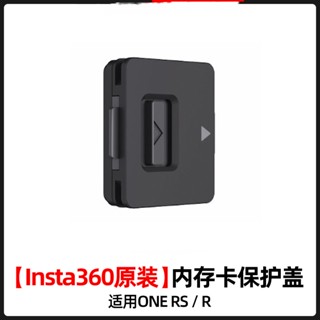 Insta360 ONE RS/R ฝาครอบด้านข้างการ์ดหน่วยความจํา USB กันน้ํา