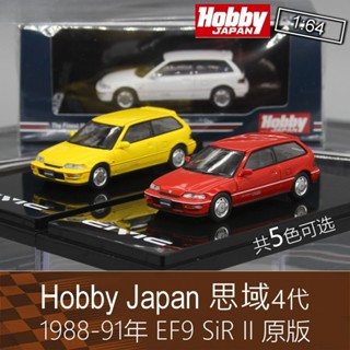 Hobby Japan 1: 64 Honda Civic EF9 4th Generation SiR ขนาด   โมเดล รถ ของเล่นเด็กผู้ชาย ของขวัญวันเกิด ตกแต่งบ้าน