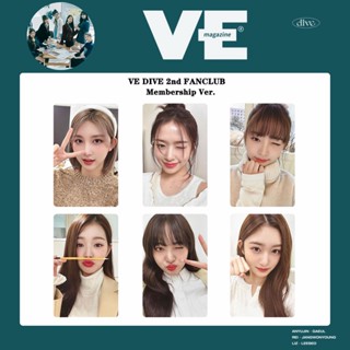 โปสการ์ด IVE Member Photocards REI LIZ LEESEO WONYOUNG GAEUL YUJIN Lomo Cards Kpop จํานวน 6 ชิ้น ต่อชุด