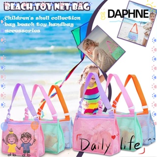 Daphne กระเป๋าผ้าตาข่ายพับได้สีฟ้าสําหรับใส่ของเล่นชายหาดหลากสีสัน