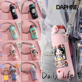 DAPHNE กระเป๋าใส่ขวดน้ํา มีฉนวนกันความร้อน อุปกรณ์เสริม สําหรับตั้งแคมป์กลางแจ้ง