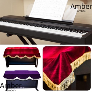 Amber ผ้าคลุมคีย์บอร์ดเปียโน 88 คีย์ ยืดหยุ่น กันฝุ่น