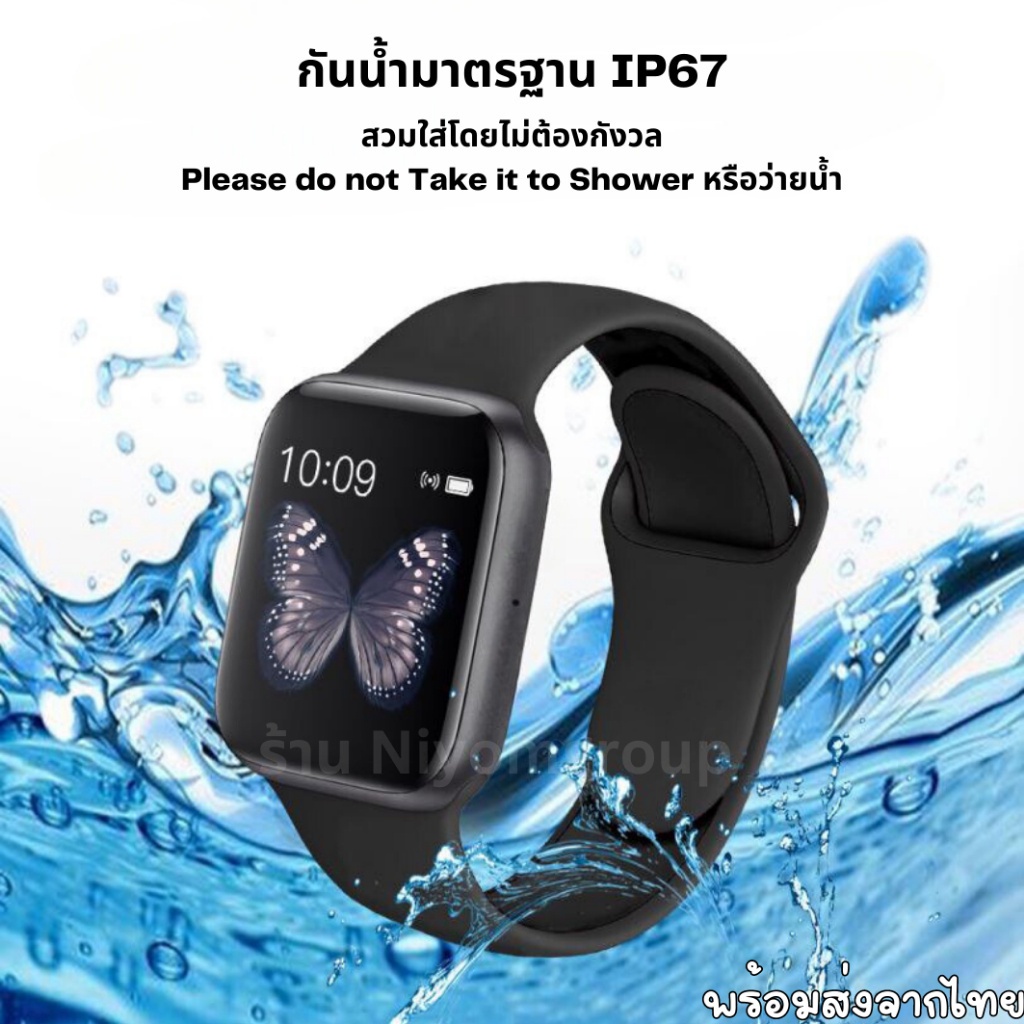 นาฬิกาสมาร์ทวอช-นาฬิกาผู้หญิง-smart-watch-สมาร์ทวอทช์-smartwatch-x8-pro-max-big-1-92-นิ้ว-รุ่นเดียวกับ-x10-pro-max