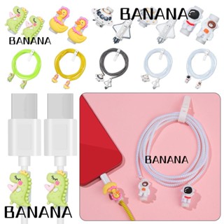 Banana1 ตัวถนอมสายชาร์จ USB PVC ลายการ์ตูน