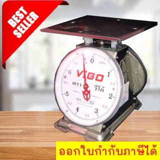 จานแบน แม่นยำ มี 2 หน้า VIGO แสตนเลสแท้ 7 กิโล Outstanding Scales