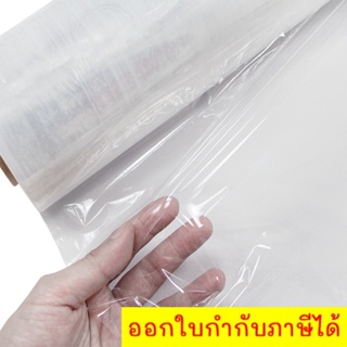 ลดล้างสต๊อก ฟิลม์ยืด ฟิลม์พันพาเลท 15 ไมครอน ส่งฟรี