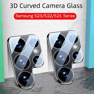 ฟิล์มกระจกนิรภัยกันรอยหน้าจอ เลนส์กล้อง 3D สําหรับ Samsung Galaxy S23 FE S23 S22 Ultra Plus S23+ S23Ultra S21 S20 FE S21FE S23FE 4G 5G
