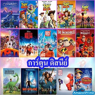 Blu-ray Bluray Disney Cartoon แผ่นบลูเรย์ การ์ตูน (เสียง ไทย/อังกฤษ ซับ ไทย/อังกฤษ) Blu-ray