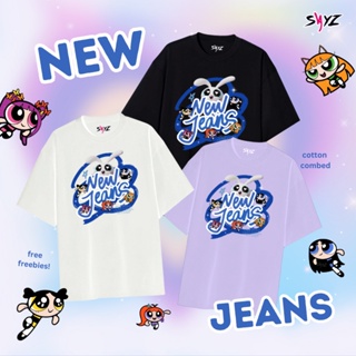 พร้อมส่ง] Kaos NewJeans x Powerpuff Super Shy 1st ver - Bunny Ttoki Bunnies - New Jeans อัลบั้ม nj series - sayz - tokki