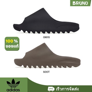 ⭐ Adidas Yeezy Slide 100% Genuine Sandals ⭐ Onyx Soot