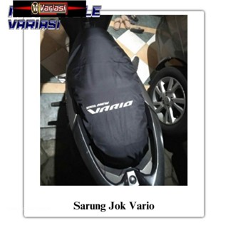 ผ้าคลุมเบาะที่นั่ง กันน้ํา สําหรับ Vario