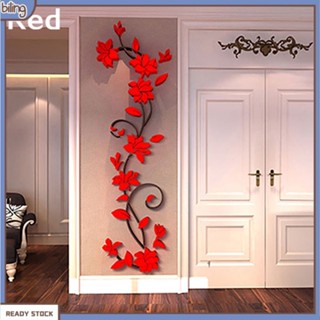 {biling} Rosa Multiflora Vine Entrance Corridor สติกเกอร์ติดผนัง DIY 3D ฉากหลังตกแต่ง