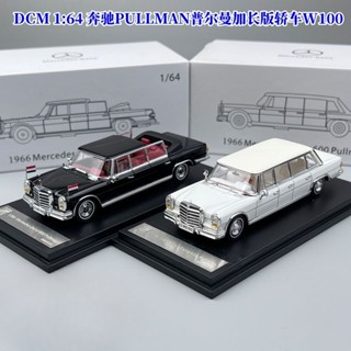 DCM 1: 64 Mercedes-Benz Purman Extended Edition W100 Limited อัลลอย   โมเดล รถ ของเล่นเด็กผู้ชาย ของขวัญวันเกิด ตกแต่งบ้าน