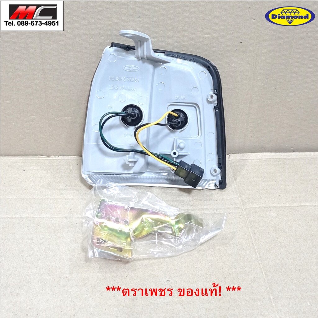 ไฟมุม-ไฟหรีมุม-ไฟเลี้ยวมุม-มังกรทอง-isuzu-tfr-ทีเอฟอา-ปี-1995-1996-ตราเพชร-bt