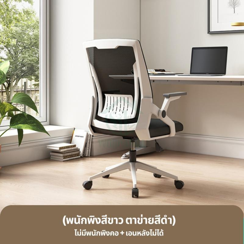 Woodpanda office chair tax invoice office chair with adjustable casters