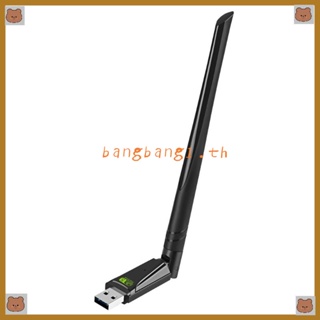 Bang อะแดปเตอร์รับสัญญาณไวไฟ USB 650Mbps Dual Band 2 4G 5Ghz 802 11AC RTL8811CU