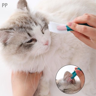 PP Cat Tear Stain Cleaning Brush Professional Soft Silicone Pet Eye Comb for Shop