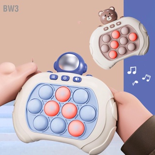 BW3 เกมกดความเร็วแบบใช้มือถือ Light Up ของเล่นคอนโซลกดอิเล็กทรอนิกส์เพื่อการศึกษาในช่วงต้น
